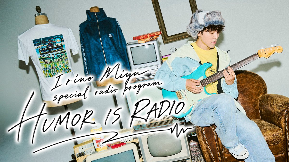 PodcastsMs_jp's tweet photo. ／
9/8(火)21:00〜スタート！
#入野自由(@miyuuu_official)新番組📣
＼

〜Irino Miyu special radio program HUMOR IS RADIO〜

ミニアルバム「HUMOR」の発売を記念した
全4回の特別番組✨

メッセージ大募集💌
https://t.co/WJ71eL1ww3

#ポッドキャストメンバーシップ
#入野自由_HUMOR https://t.co/aRPVxFO8mW