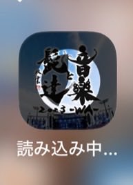 tumusan_95's tweet photo. この時以来、いってなかったけ？？？🎫👀
とりあえず更新！ https://t.co/x3gkOQansJ