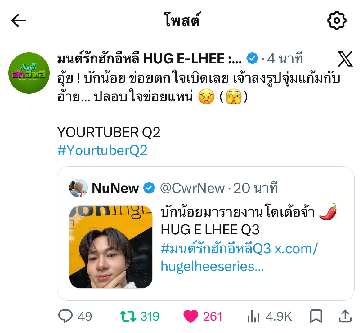BenZe_elf's tweet photo. พี่ออฟคะ @GoodMemoriesDMD แอดมินที่ดูแลแอคซีรีส์มีน้อยเกินไปรึป่าวคะ ดูท่าจะทำงานหลายแอคจนเบลอนะคะ ช่วงนี้ค่ายถ่ายซีรีส์พร้อมกันหลายเรื่องแนะนำให้แยกแอดมินไหมคะจะได้ไม่พลาด คือบรรยายมันกำลังดีเลยแต่พอพลาดนิดเดียวฟคก็เหี่ยวเลยเช่นกัน @HUGELHEESeries @DomundiTV https://t.co/svEjskn9Dx