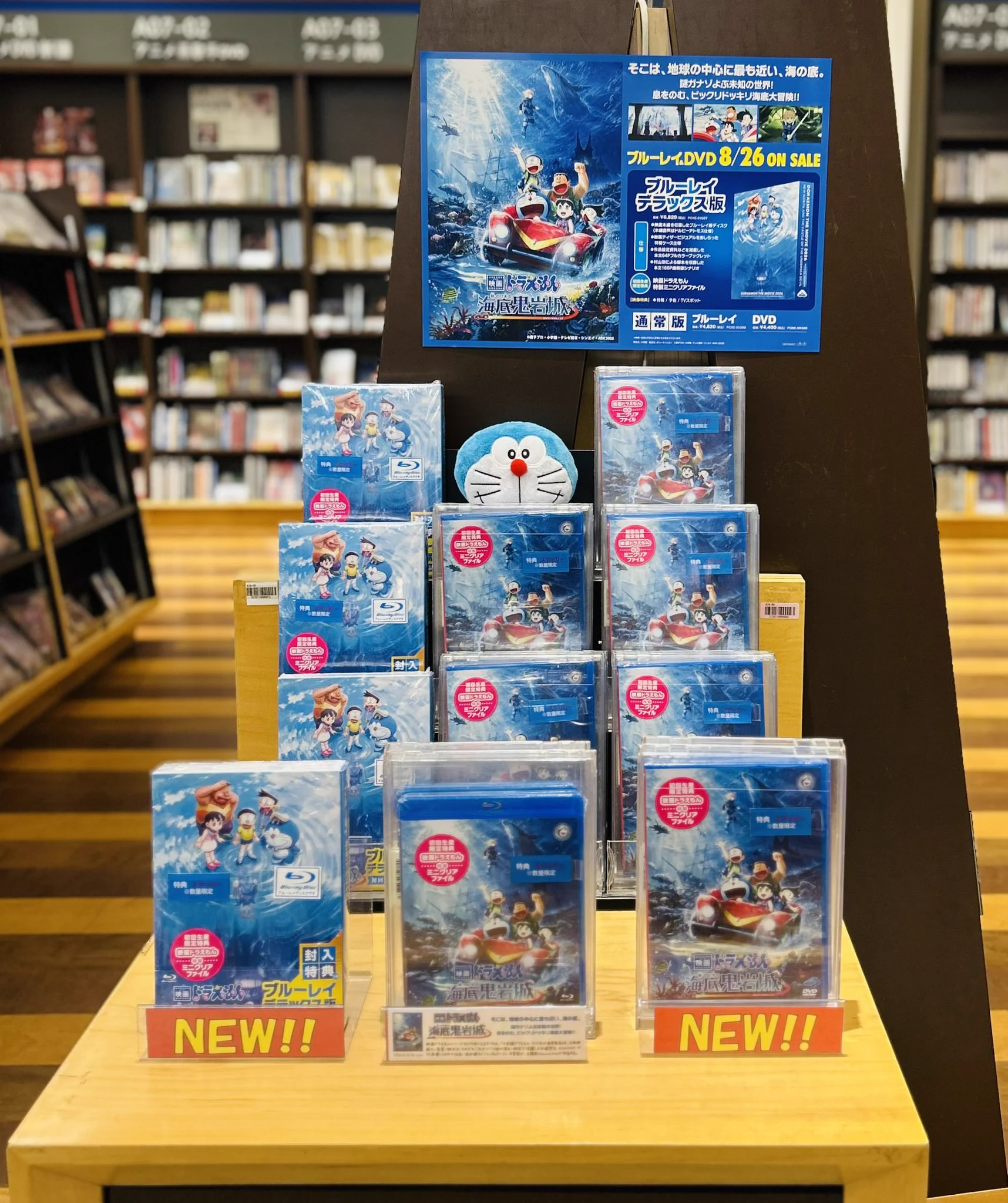 紀伊國屋書店 前橋店 on X: 