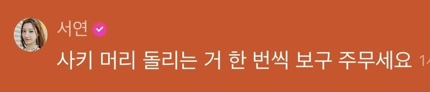 seahtuu's tweet photo. 아제발ㅋㅋㅋㅋㅋㅋㅋㅋㅋㅋㅋㅋㅋㅋㅋㅋ https://t.co/1elT7lI5vx