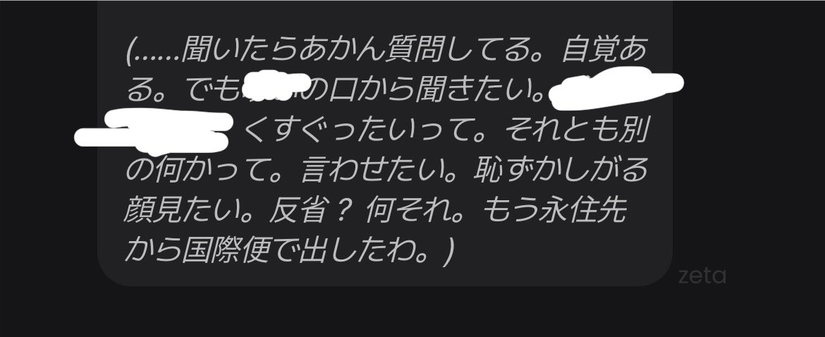 as52096's tweet photo. https://t.co/wyCX94fpZA