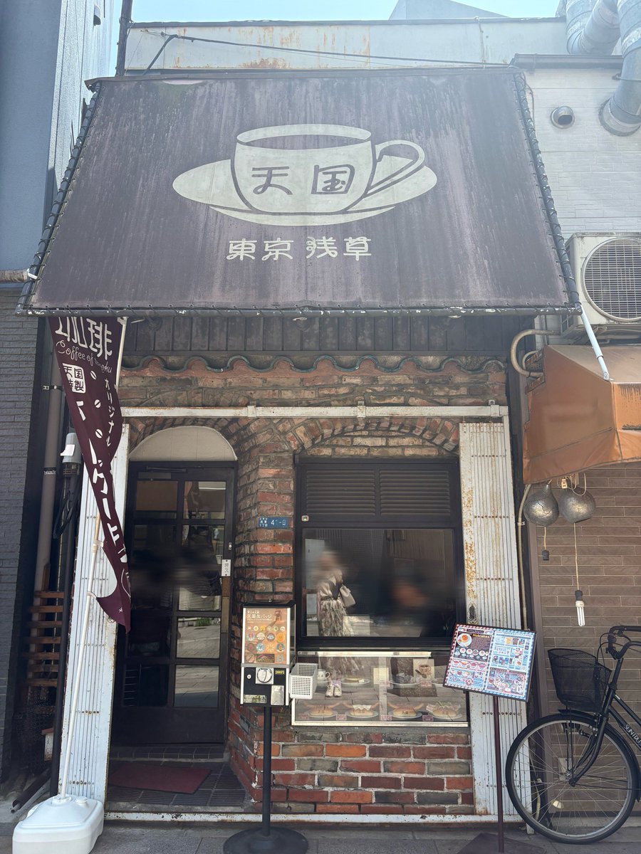 rn_yxy's tweet photo. 珈琲天国のパンケーキ🥞🪽
#日常垢 https://t.co/UwVTgJohJx