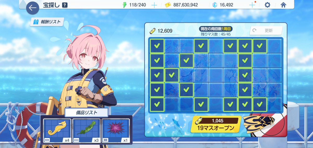 nyanparari0214's tweet photo. ノルマ達成 https://t.co/T6E5rkCW7F