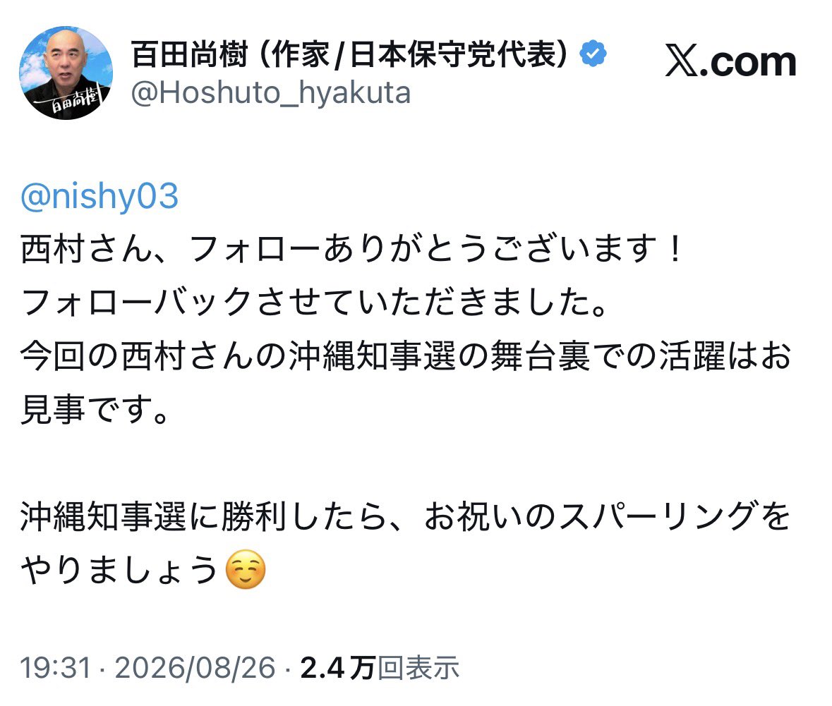 kuma_n_0623's tweet photo. しつこ…😲 https://t.co/NzedY7LTsa