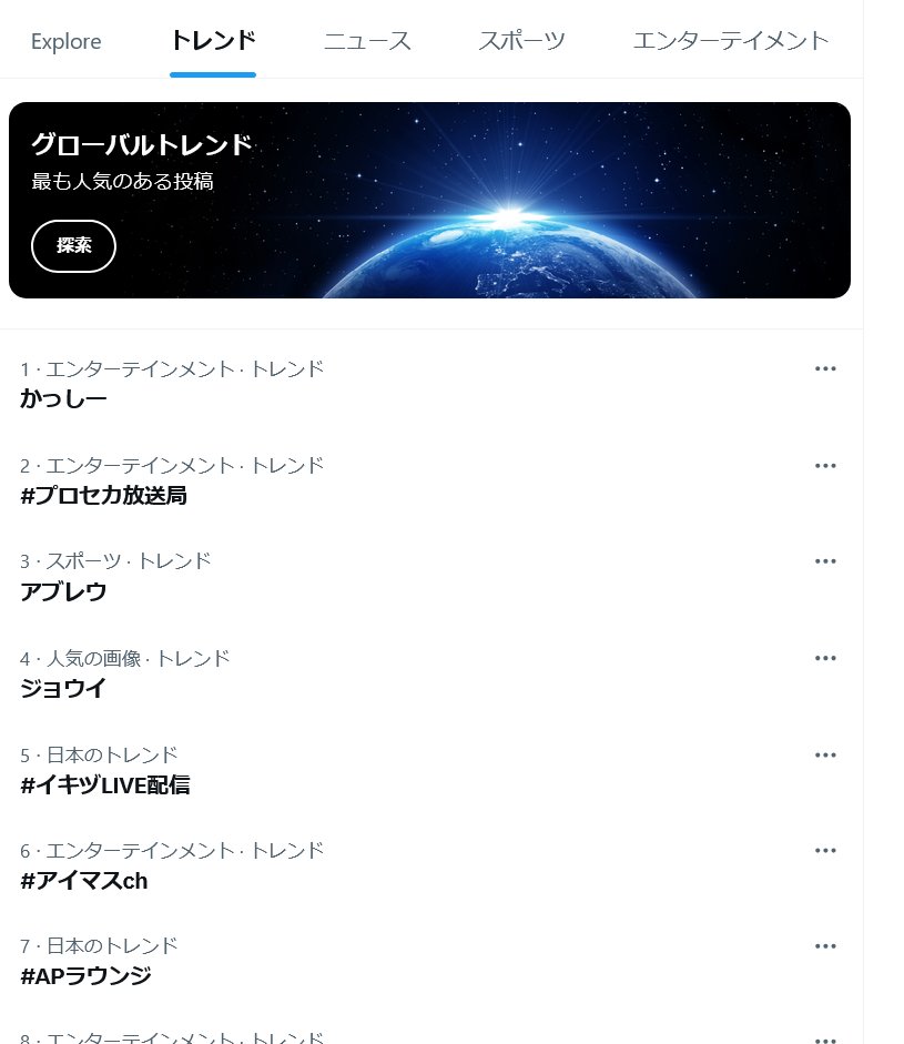 sidenp's tweet photo. 歴史的瞬間
 #アイマスch https://t.co/Lcethd9sHf