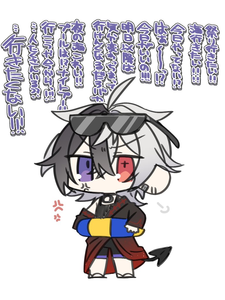Tasokun_t's tweet photo. 夏が俺に合わせろ https://t.co/lOi8tpk7Kl