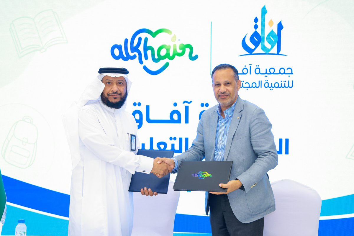 AfaqJDSA's tweet photo. وقّعت جمعية آفاق للتنمية المجتمعية اتفاقية تعاون مع ��ركة الخير؛ لدعم الطلاب وأسرهم من خلال توفير الحقائب والمستلزمات المدرسية والسلال الغذائية ضمن مبادرة «آفاق المستقبل التعليمية».

#جمعية_آفاق #المسؤولية_الاجتماعية #شركة_الخير https://t.co/pxT4vKWGL7
