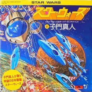 Nag604's tweet photo. 奥方がマンダロリアンにハマったお陰でスターウォーズがマイブームに。 https://t.co/1x2nde410r