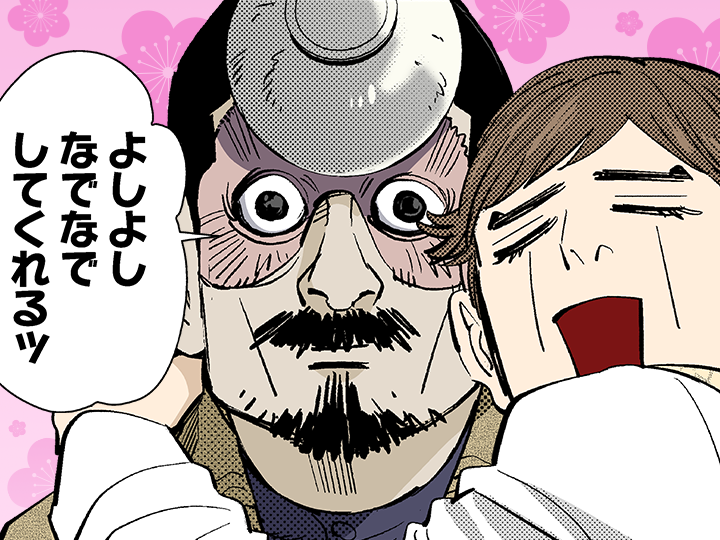 kamuy_official's tweet photo. 【誕生日記念!!】
本日8月27日は、時代の先を行く剥製職人・江渡貝弥作の誕生日!!
自分を認めてくれた鶴見中尉のために、その才能の全てを捧げる
無垢なる天才 江渡貝くぅぅぅぅぅぅぅぅんの誕生日を
ぜひアイコンを使ってお祝いしましょう!!
#ゴールデンカムイ https://t.co/Kvcz1DvsLy