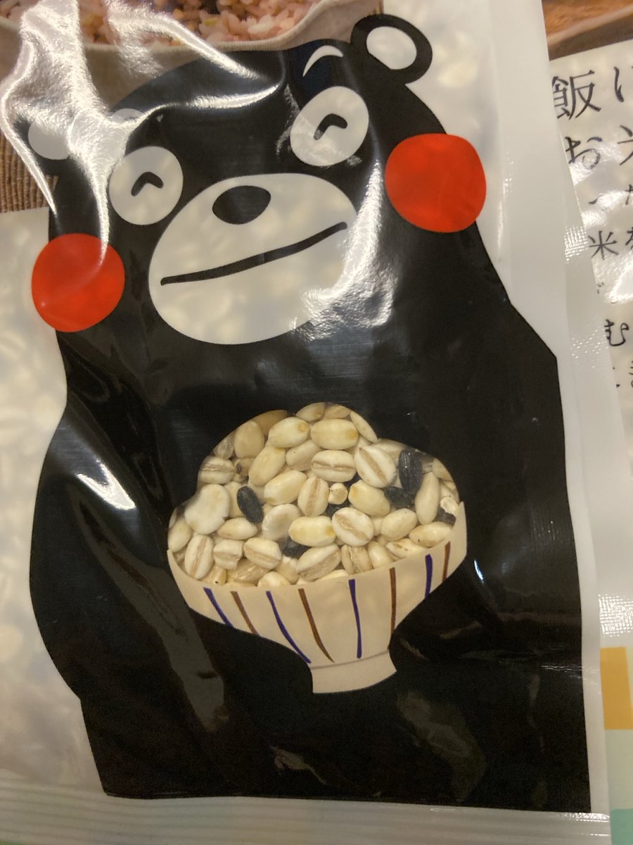 muuchann's tweet photo. 熊本ものを、ポチポチっと買って応援。 https://t.co/blZleRxxwH