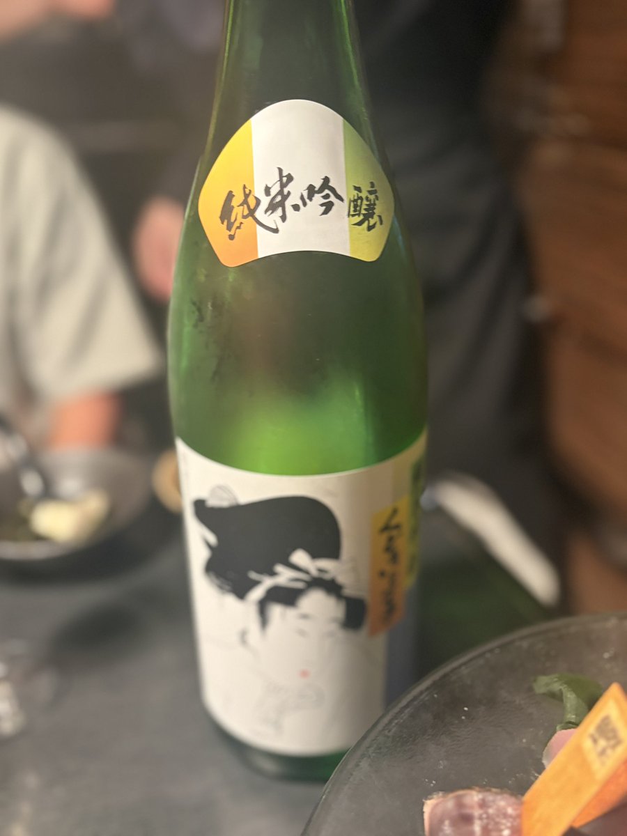 9imroa's tweet photo. 新宿でマチアプ3人目の人と飲んできました！
めっちゃ楽しかった、、！！
いや絶対モテそう。なんで彼女いないんだろ？？
日本酒は王道を飲みつつ、店員さんのおすすめの残骸を初めて飲んだ。
かなり飲みやすかった！ https://t.co/Q8dKF34Zo5