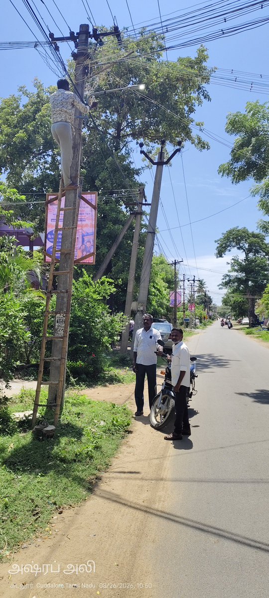 ASHRAFALIK06's tweet photo. கடலூர் மாநகராட்சி 3வது வட்டம் இன்று  சண்முகம் தெரு, ஆனந்தம் நகர், வள்ளியம்மை நகர், மற்றும் MJKநகர் ஆகியபகுதியில் தெரு விளக்கு பராமரிப்புபணி நடைப்பெற்றது..
#MKStalin #UdhayanidhiStalin #MRKPanneerselvam #mrkpkathiravan 
கடலூர் அ.பிரகாஷ் மாமன்ற உறுப்பினர் 
#கடலூர்மாநகரம்3வதுவட்டம் https://t.co/PiHeAT0yHj