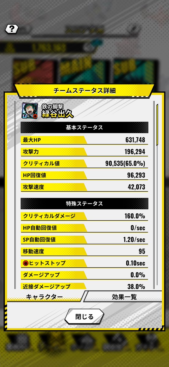 cap9j54z's tweet photo. @_sIgxzt これは運良く1ステージ目で虹が2回出たんでかなりのラッキースコアです笑 https://t.co/IFyncfyGzT