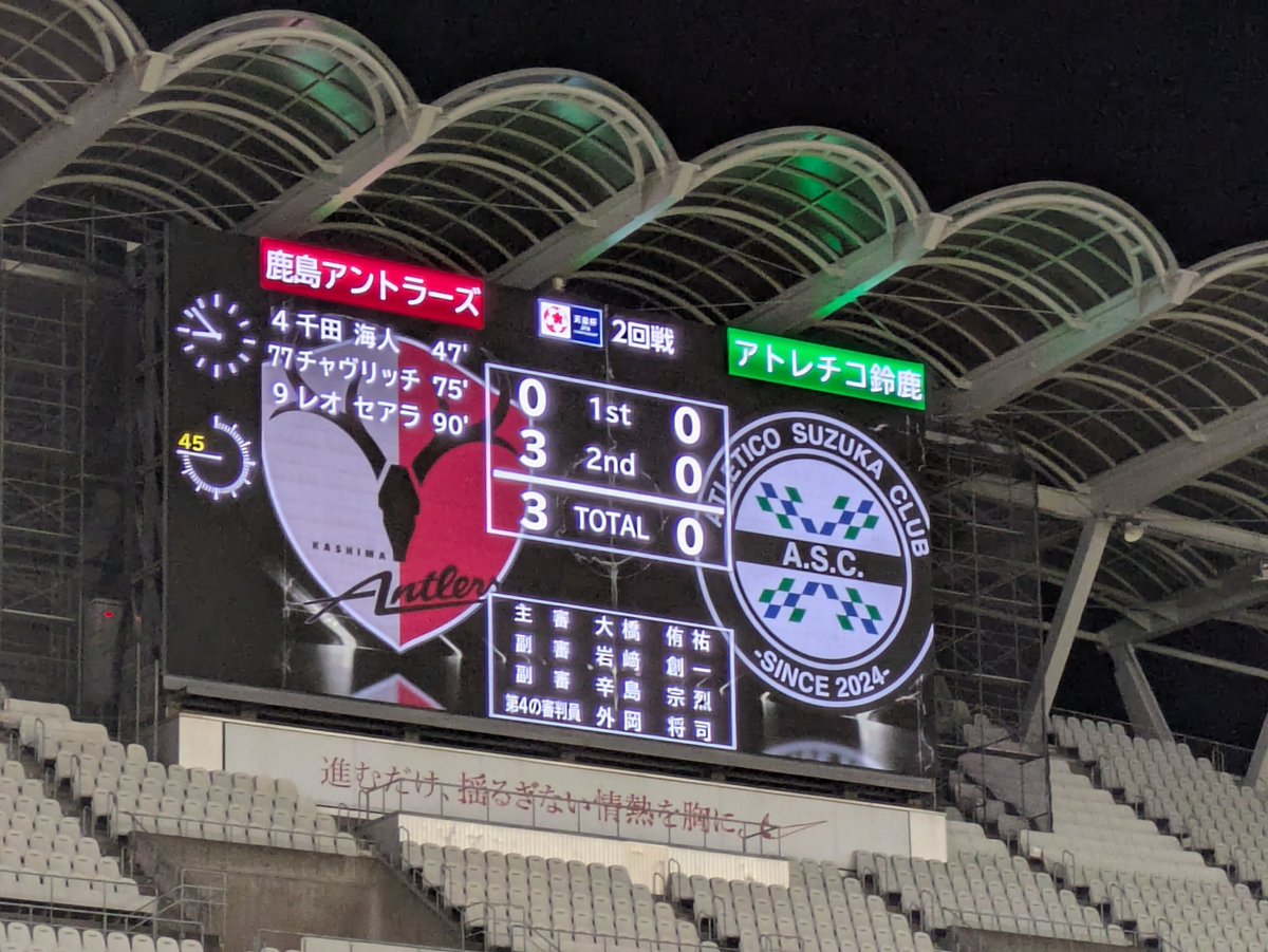 nobica's tweet photo. 勝った🥰 https://t.co/QfkXMF50av