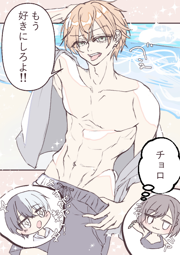 ashikura_1's tweet photo. 【東雲姉弟】弟がチョロすぎる

#prsk_fa https://t.co/BfaoqYdUME