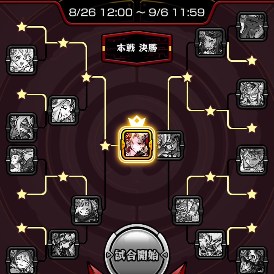 meshiuma_ch's tweet photo. 絶級トーナメント

ベジテパラだったか適当にやってたらボス2で負けたからめんどくさくてミラクルミン

コルロはめるるんずでSS撃ち放題

轟絶二つ引いた割にはマシだった
#モンスト https://t.co/HN2MEYQGOo