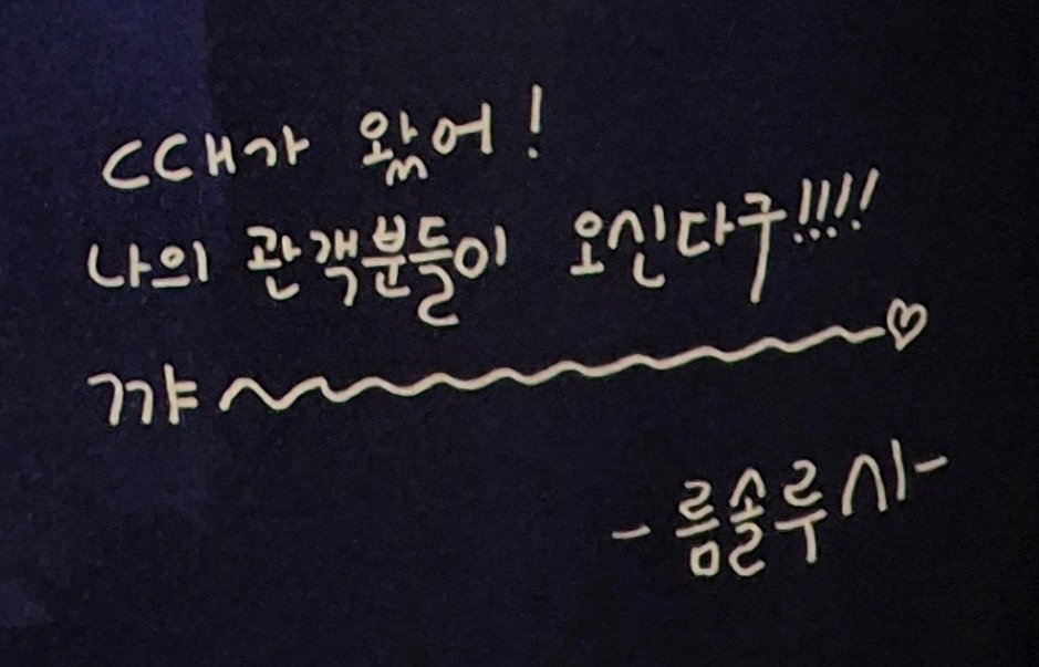 neuengT_T's tweet photo. 름솔루시 커요미수준 ;;;;;; https://t.co/5D8lhRsS8R
