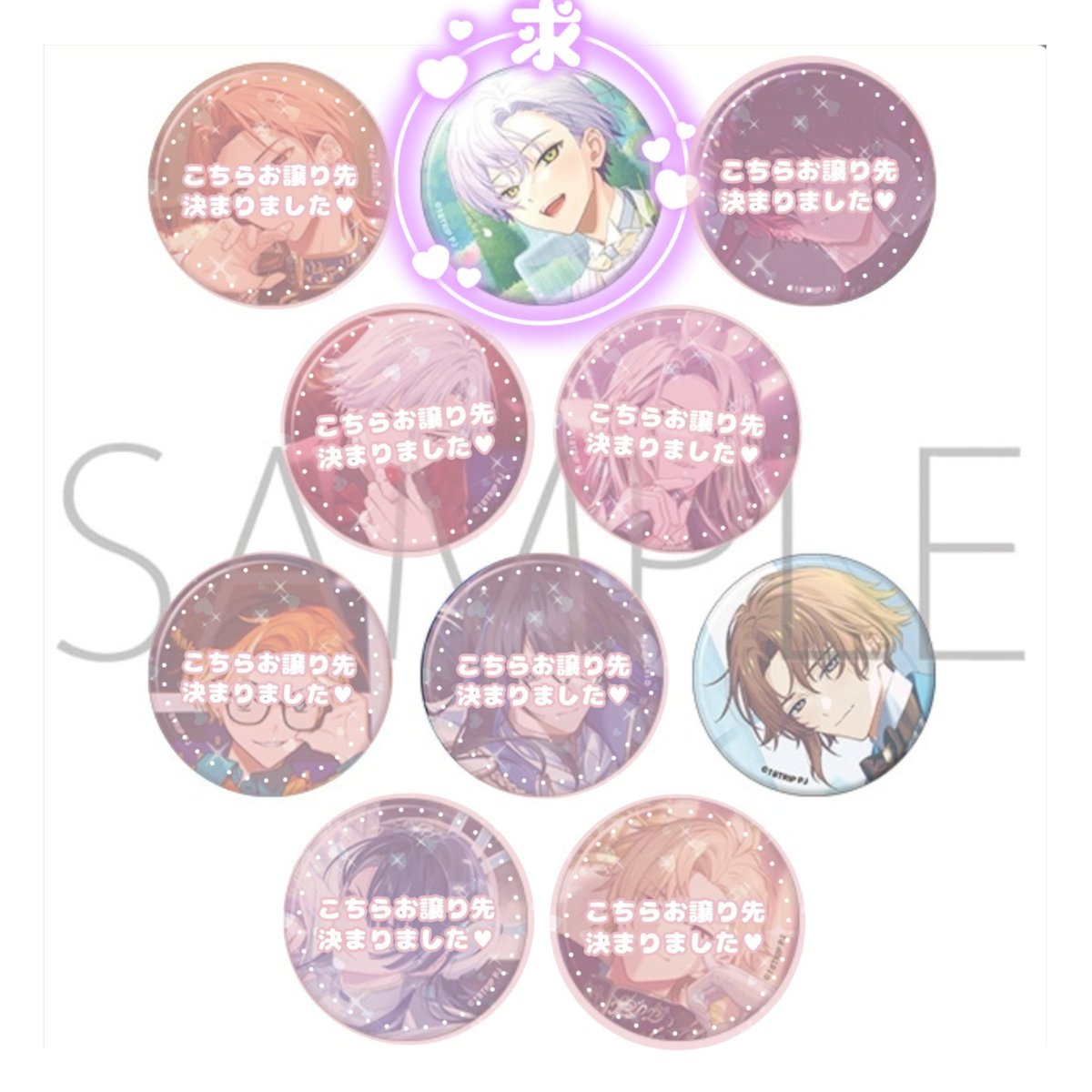 akami_karami's tweet photo. [交換]
エイトリ 18TRIP vol.11 朝班 昼班 キャラバッジ 缶バッジ

譲┊七基5

求┊可不可

5BOX予約予定。郵送交換希望。
検索からでもお気軽にお声がけください。 https://t.co/TR4zGBRQPI
