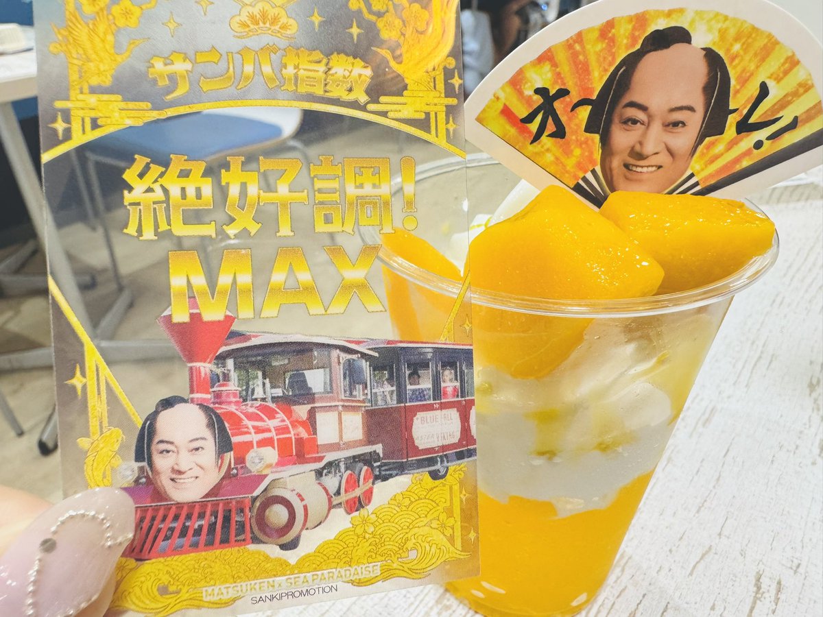 iRis_k_miyu's tweet photo. #ぼたちゅーぶ
配信ありがとうございました！
クボタの8月の思い出をお裾分けです！ https://t.co/uHzji5S70q