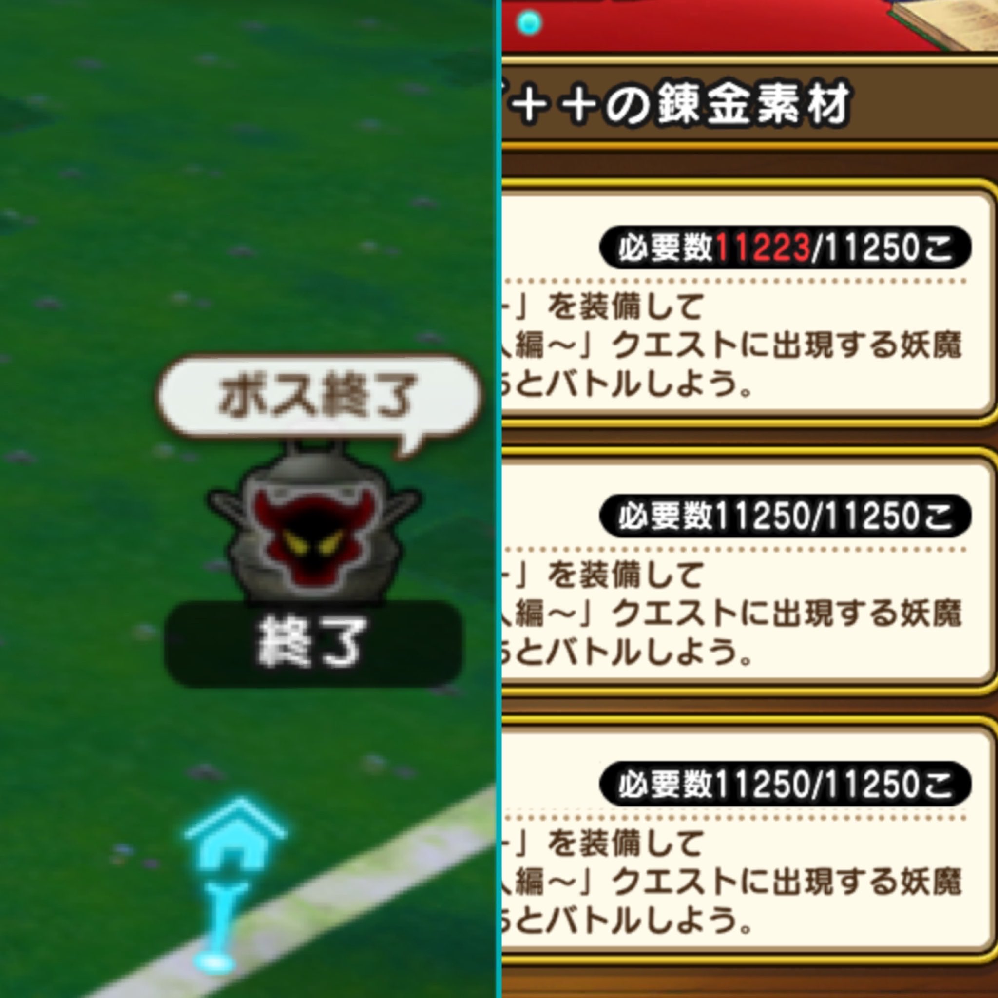 トマトのほね🍅@徳島DQW on X: