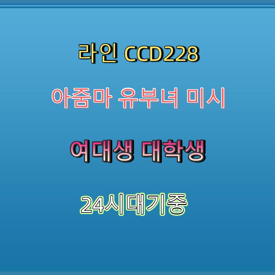 JeronimoROjasH2's tweet photo. #의정부 #의정부일탈 #건오 #의정부조건 #ㅈㄱ 📟 https://t.co/ZHYSF6aMNH