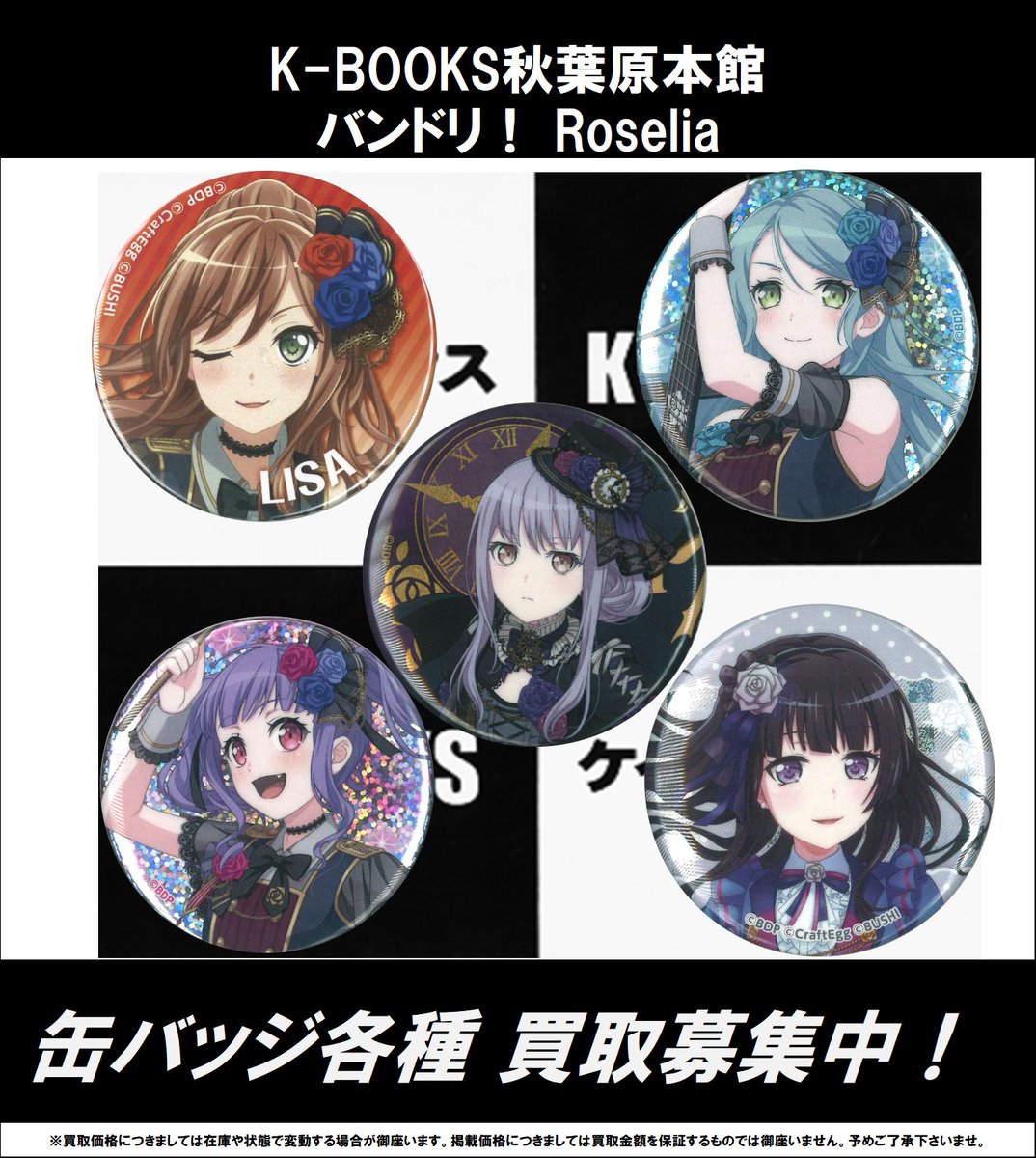 K-BOOKS秋葉原本館 ライブ作品2 on X: 