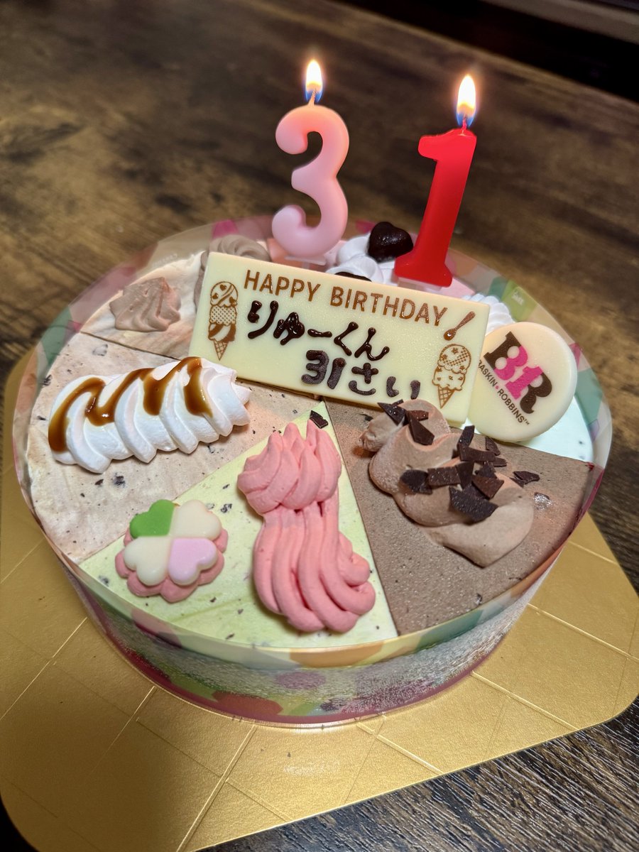 Ryu_Bzdl's tweet photo. 本日、31歳になりましたー！
色々あった30歳以上にレベルアップできるよう、しっかり計画して努力します😤
31😋 https://t.co/gNgJKRO8iU
