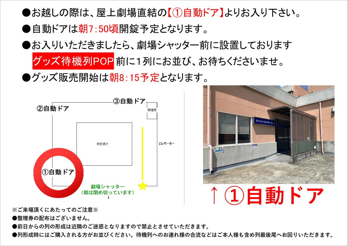 マキムリー様まとめ買い分 シネマサンシャイン北島 on X: 
