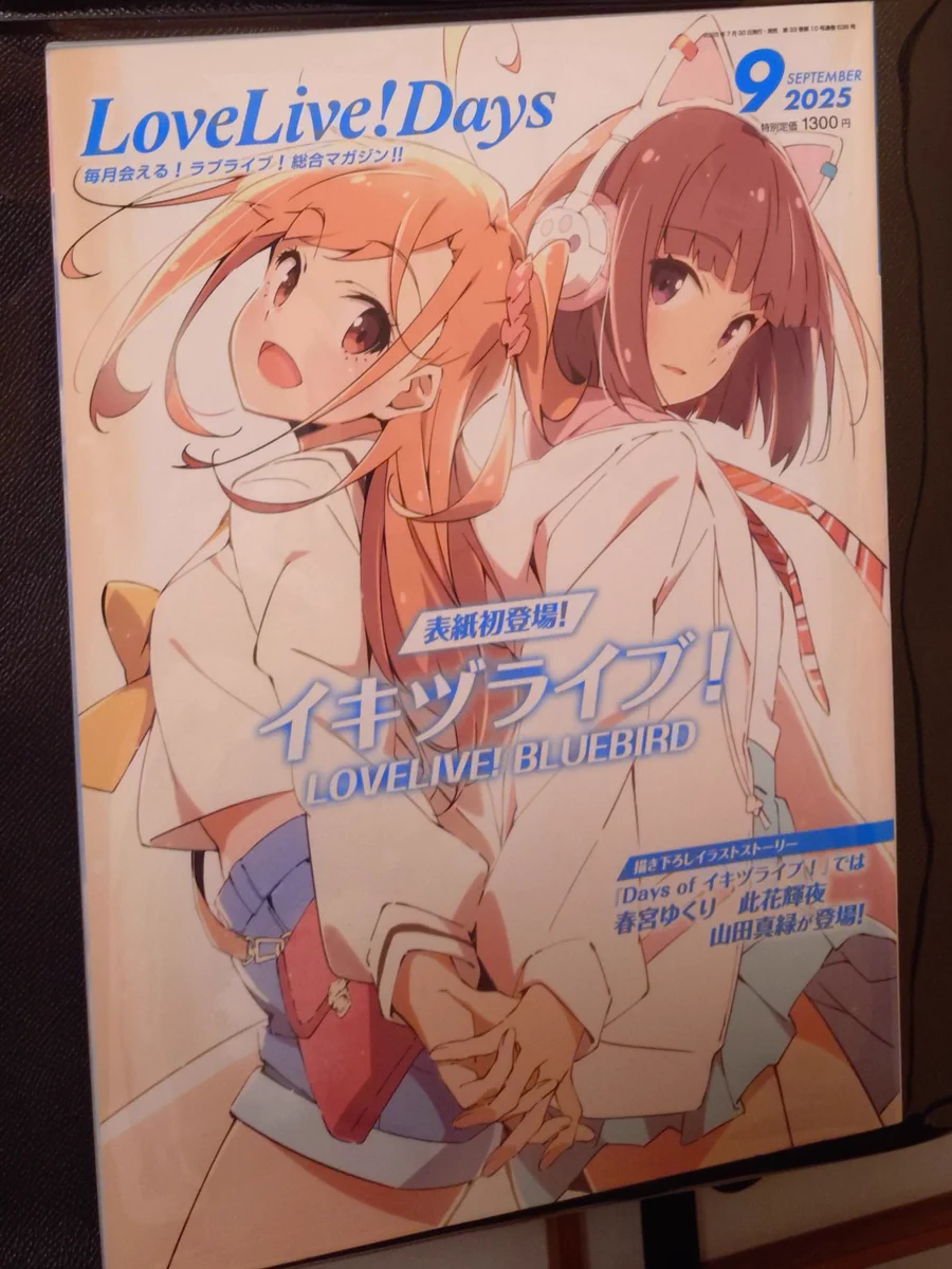 イキヅライブ！ LOVELIVE! BLUEBIRD on X: 