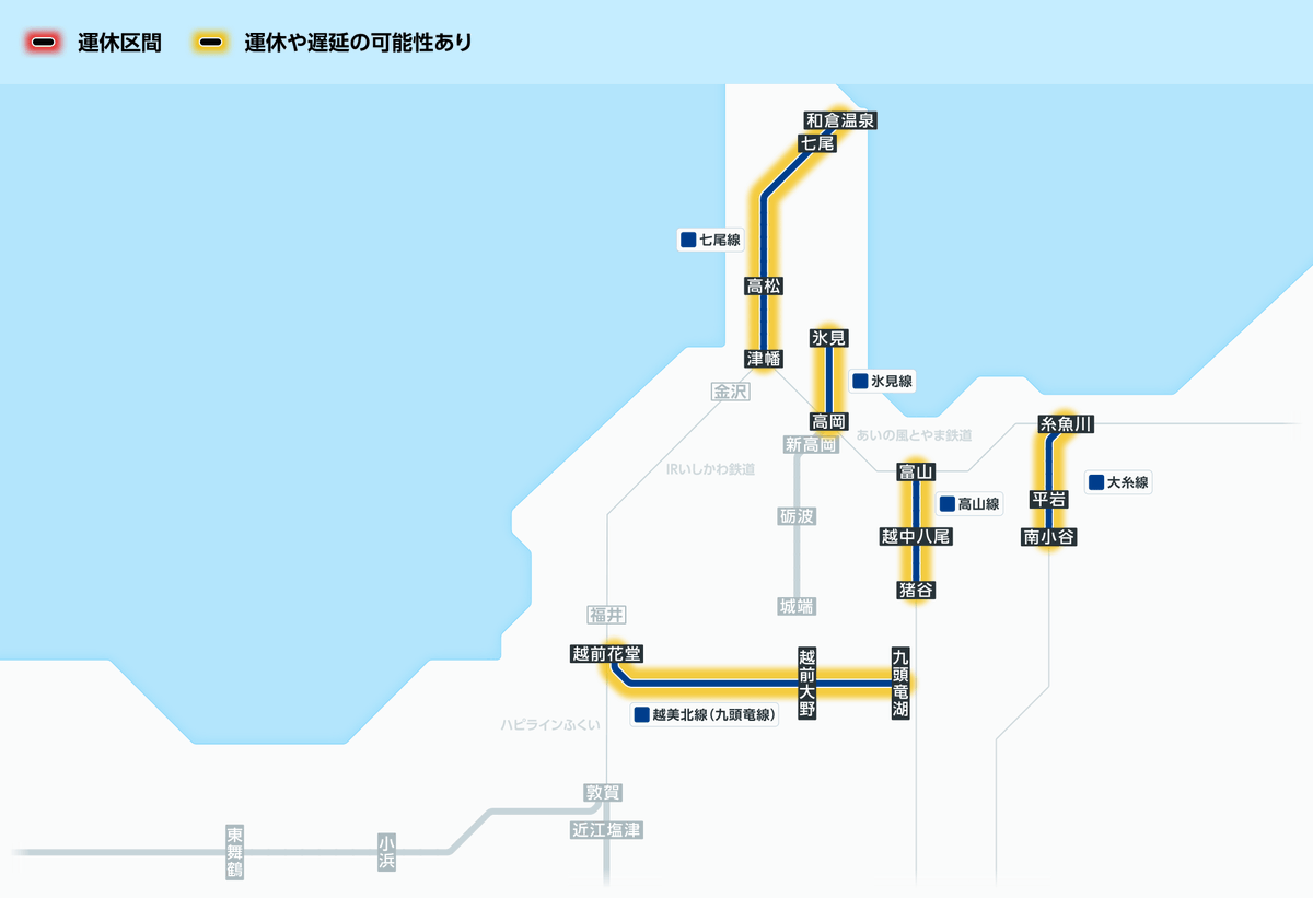 jrwest_Hokuriku's tweet photo. 8月26日21時2分現在： 北陸エリア各線区では、大雨が見込まれるため、 明後日（8月28日）越美北線では始発～終日、大糸線、高山線、氷見線、七尾線では、始発から夕方にかけて列車に遅れや運転取り止めがでる場合があります。 ※今後の気象情報や運行情報にご注意… #JR西日本 https://t.co/8fIDeL9xSc https://t.co/PpXyIGWuEL