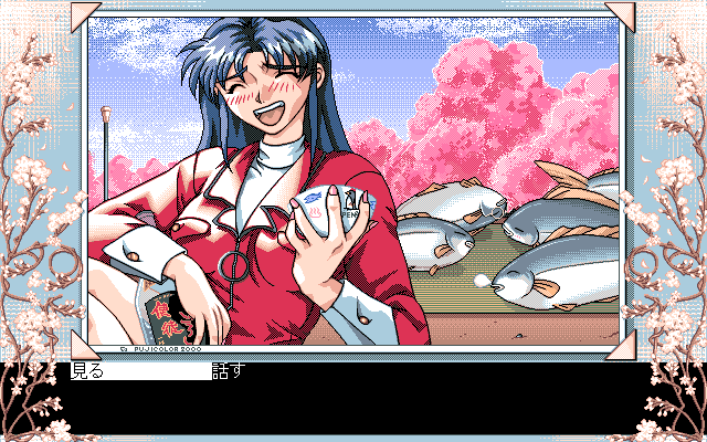 PC98_bot's tweet photo. Seasons of Sakura // JAST // PC-98 // #pc98 #JAST https://t.co/x9ZRf8rm9F