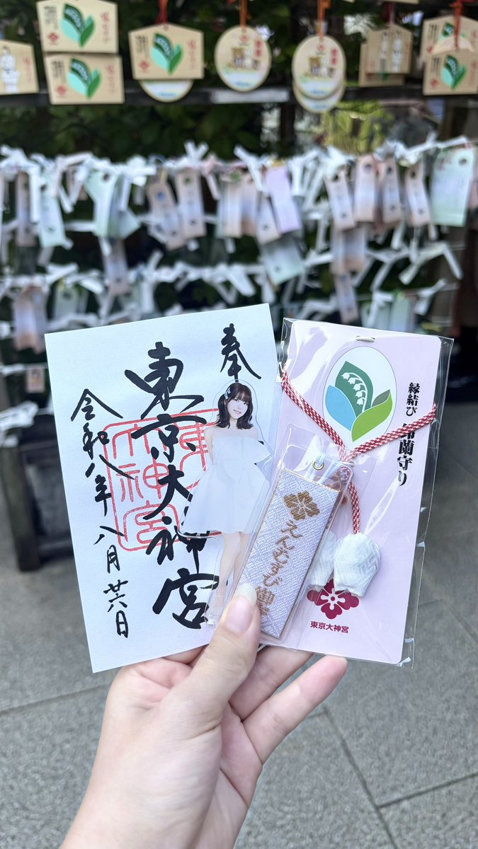 tzm_01_22's tweet photo. 鼓ちゃんとのご縁を結んでもらいに東京大神宮に⋆. 𐙚 ˚

ツアーも折り返し地点!ME:Iちゃんと一緒に無事完走できますように♪♪

 #ME_I  #海老原鼓  #東京大神宮 https://t.co/QSc0eef0RW