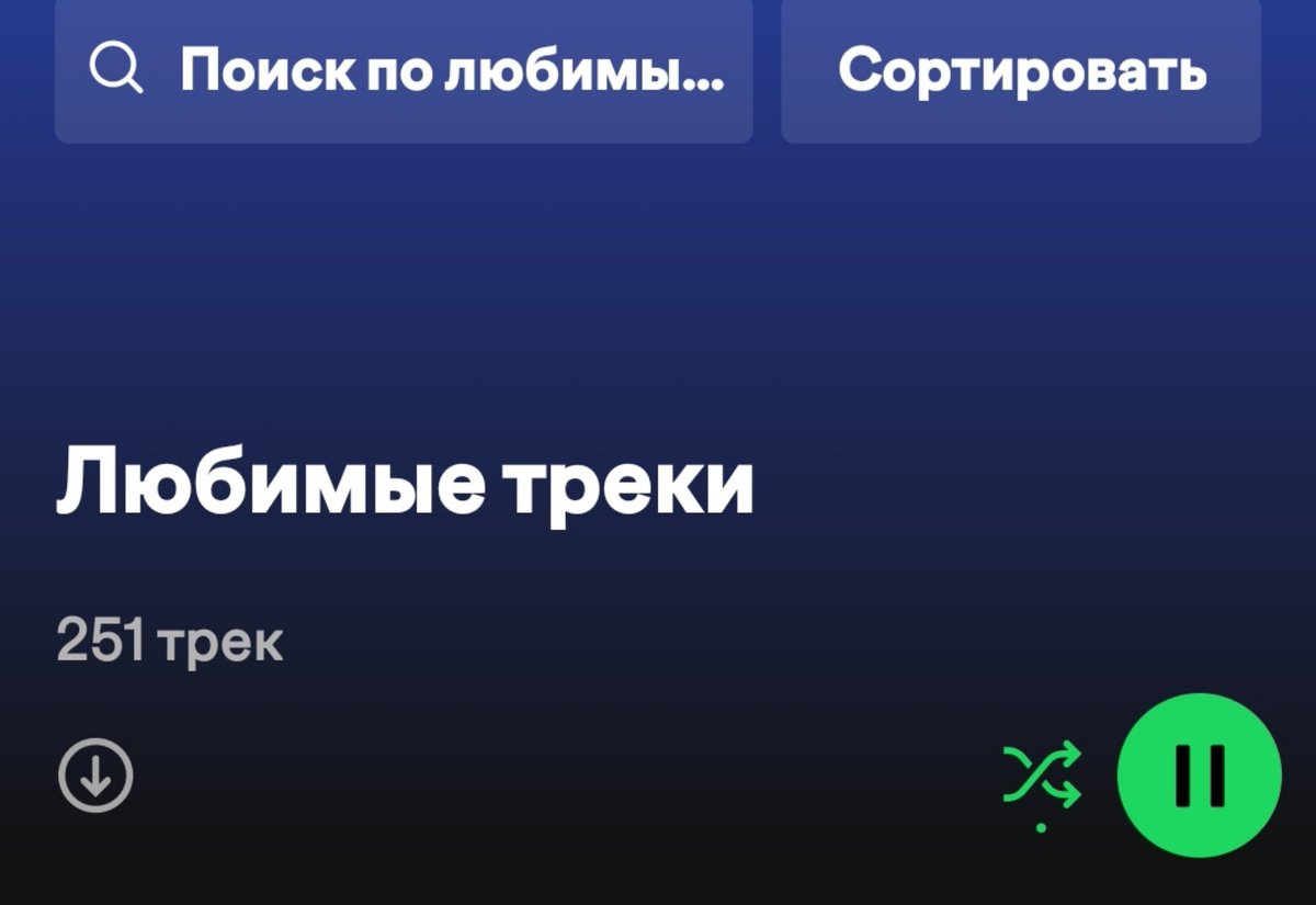 Codrus_mthr's tweet photo. Плейлист конечно не резиновый, но у меня тут много всякого. 
 Я хз будет ли интресно, но давайте мне цифру от 1 до 251 и я вам песенку.  
Можно несколько. https://t.co/IeS4Ww28cQ