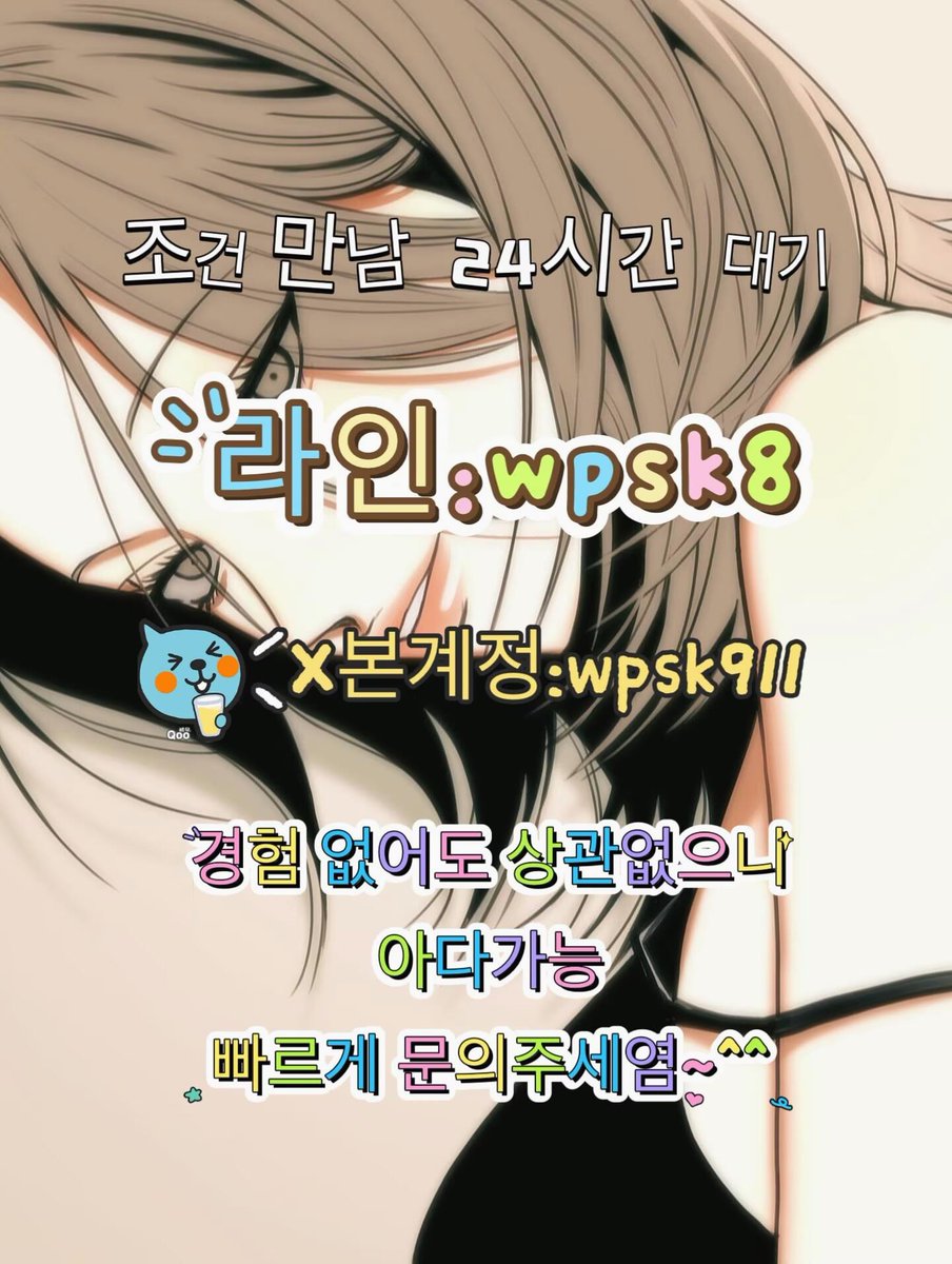 WoolleyLes44372's tweet photo. 🔥놀고싶닥 아다가능🚩
 #연애 #데이트 #유부녀 https://t.co/6jPLu3PrYj