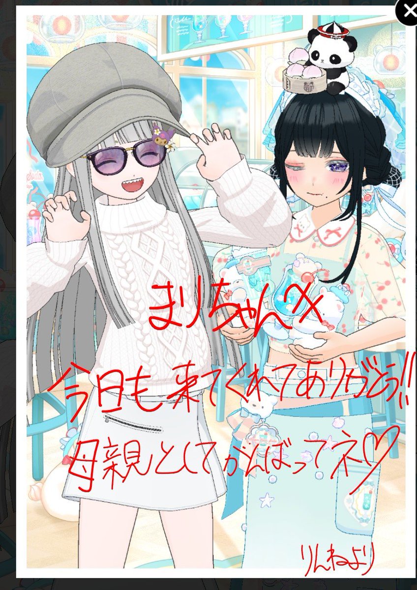 chan_rinne07's tweet photo. お写真📸📸📸 https://t.co/wR4CZAKOyc