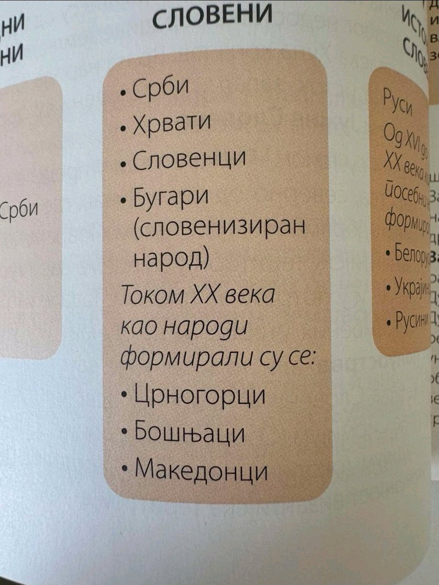 XXLTulip's tweet photo. Istorija za 6. razred osnovne škole u Srbiji. 
Neću komentarisati jer bi sve bilo nedovoljno i nepotpuno.
Fuj. https://t.co/FO6Bwew8f9