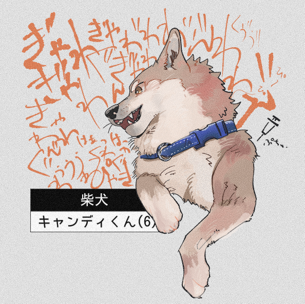 tonekko_uma's tweet photo. #世界犬の日
とやまソフトセンターの狂犬病予防注射会場のドタバタ劇を見て予防接種の大切さと、犬のかわいらしさを見て学ぼう❣ https://t.co/qR7wjTnK3d