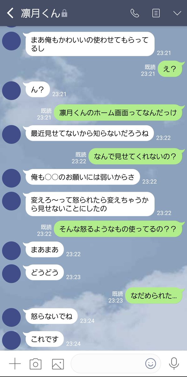 moppu_ro_99's tweet photo. rtくんにホーム画面を勝手に変えられたので問い詰めてみた。

 #enstプラス 

(4/7) https://t.co/HsXzqAsW9D