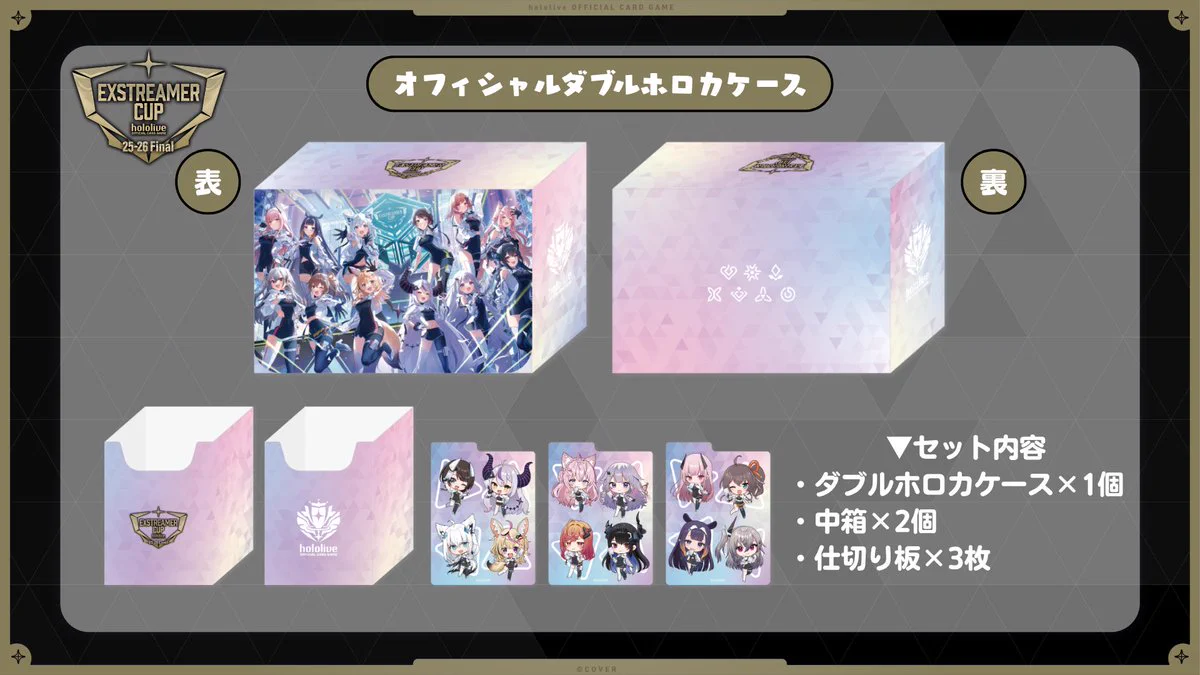 hololive OFFICIAL CARD GAME【公式】 on X: 