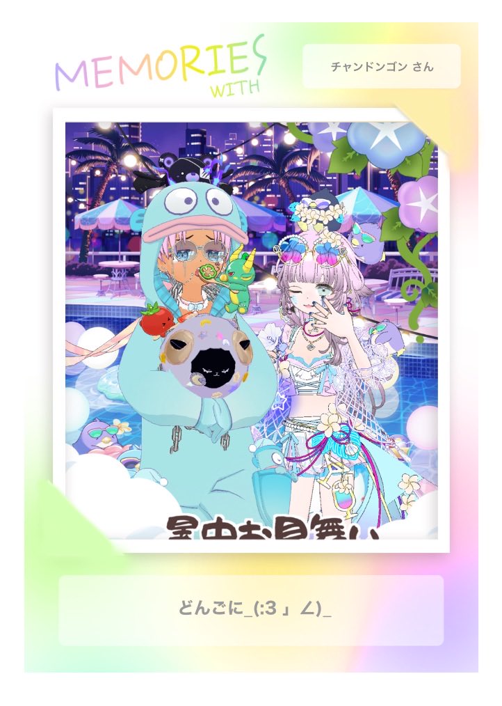 isfp031's tweet photo. スラコロお手伝いさんきゅ https://t.co/qT52WRnotv