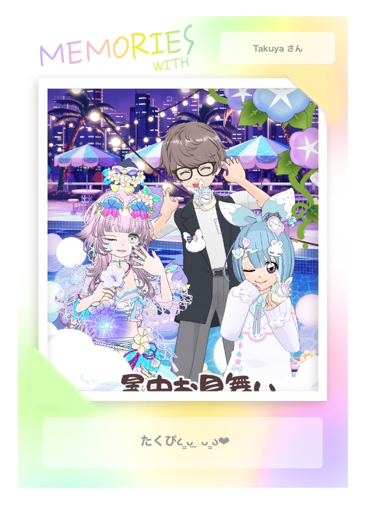 isfp031's tweet photo. スラコロお手伝いさんきゅ https://t.co/qT52WRnotv