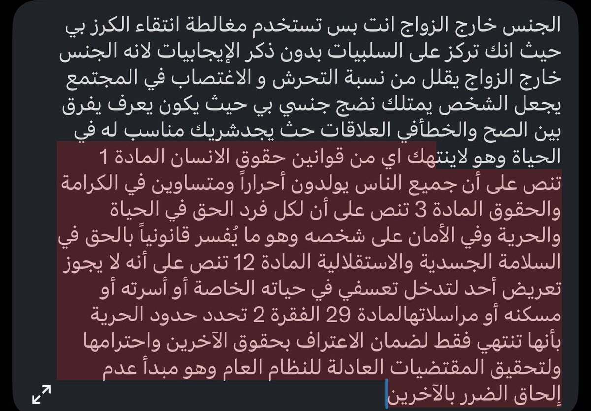 Bis52683Wan's tweet photo. @MoHieMNwa @khaled0_Ig https://t.co/v57lgHd0Qn