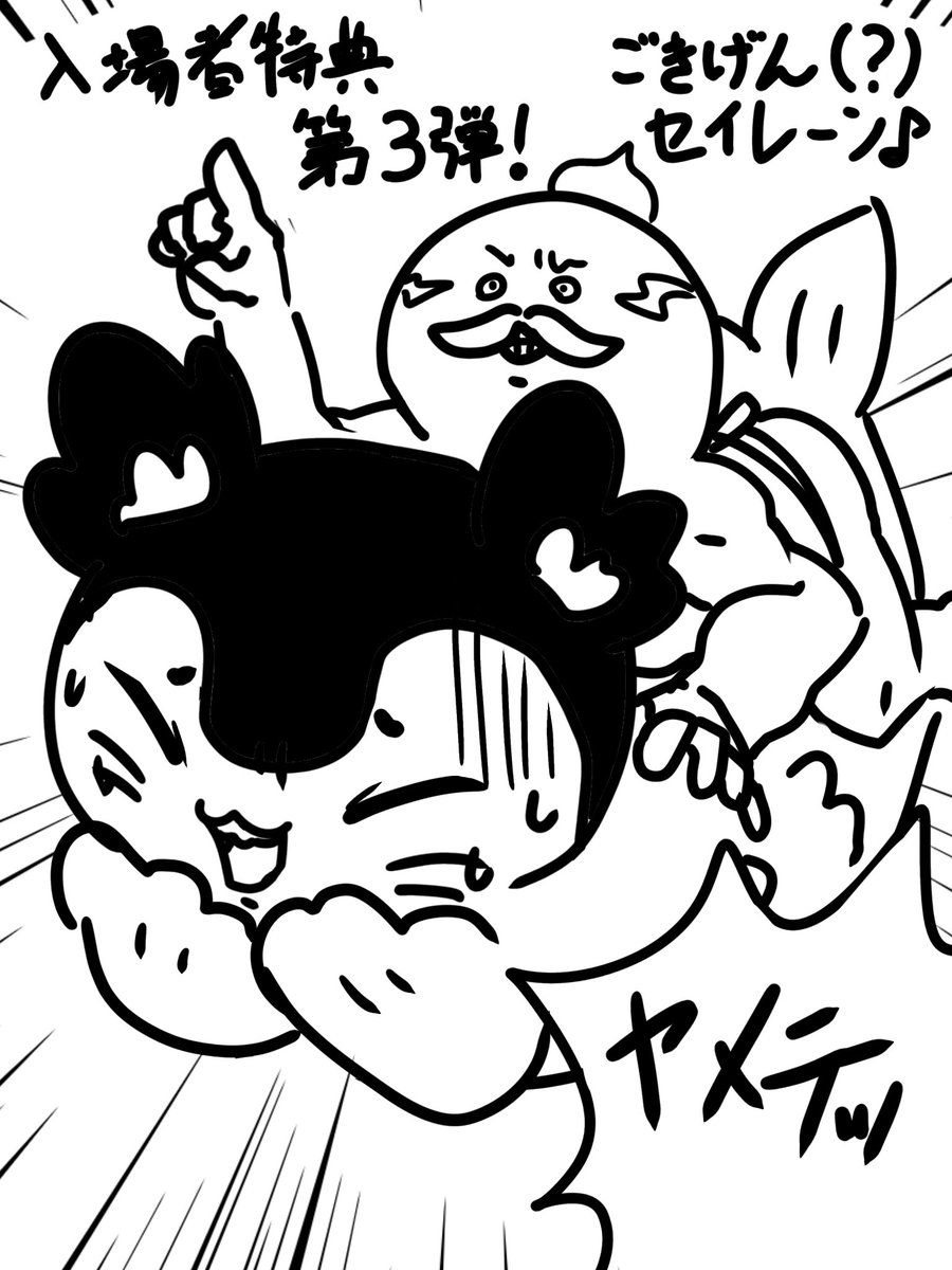 rorinosu0812's tweet photo. ちいかわにわかだけど映画観てきました絵 https://t.co/TgixGD4prz