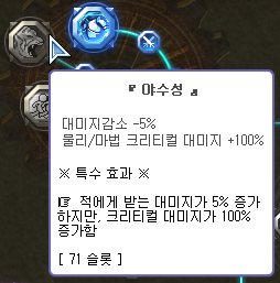 end_od2009's tweet photo. 하....... 보내준다 내 늑구야..... https://t.co/Vuwilm0Qyz