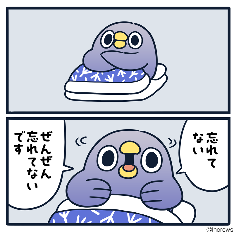 mendo_tori's tweet photo. などと供述しており
#めんトリ https://t.co/dbHqDVsaeQ