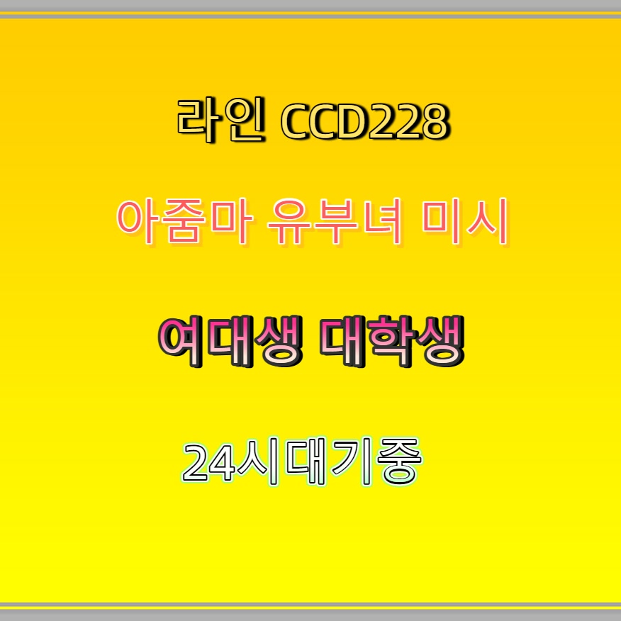 Jayret87's tweet photo. #창녕 #창녕일탈 #조건 #ㅁㄴ #창녕ㅈㄱ 🏬 https://t.co/taRq8eGT56