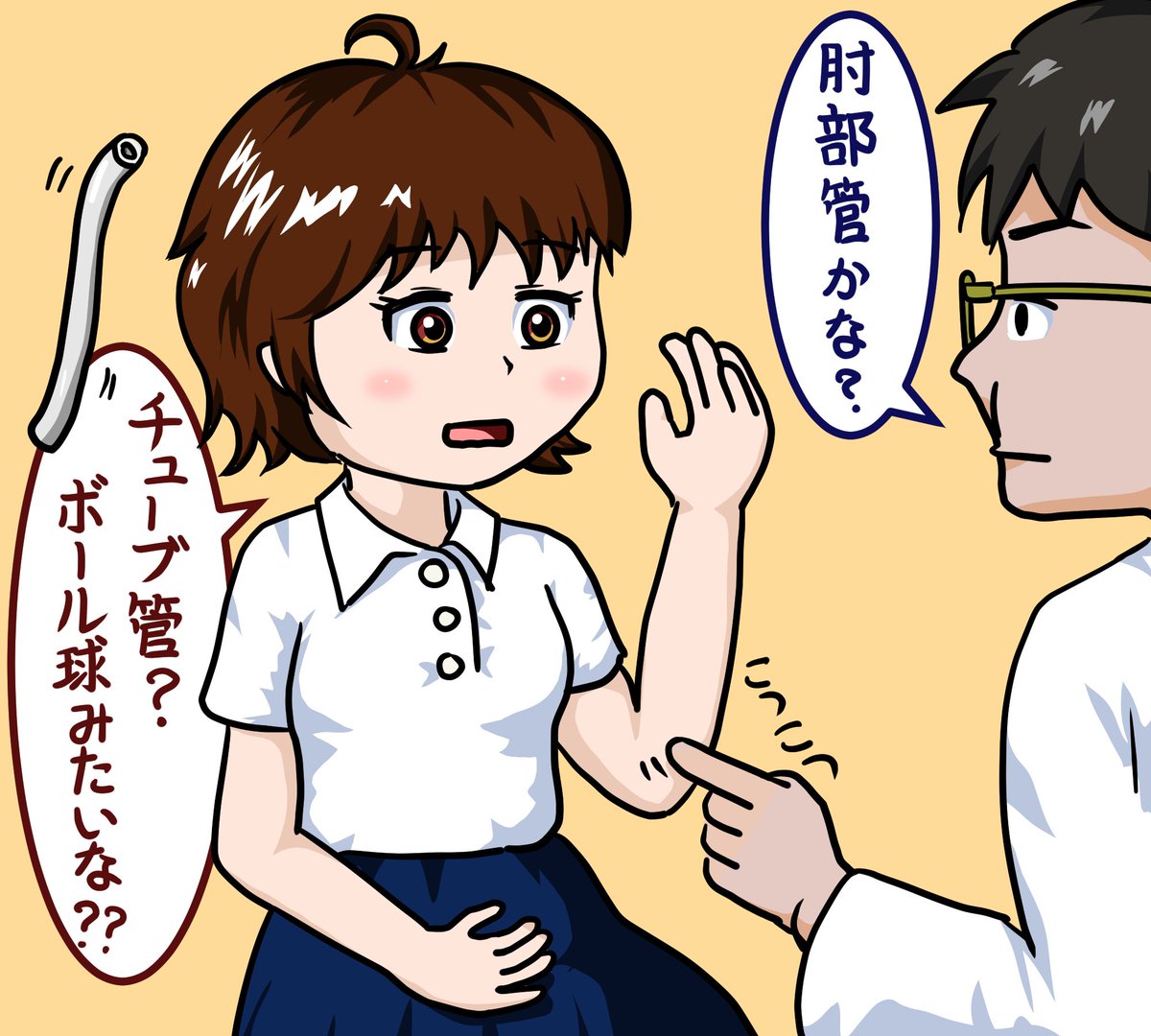 Toshietti's tweet photo. チューブ管って何やねんと思ったら、肘部管だったでござる。ボール球みたいなものかと…。 https://t.co/SF2kJmXWd1