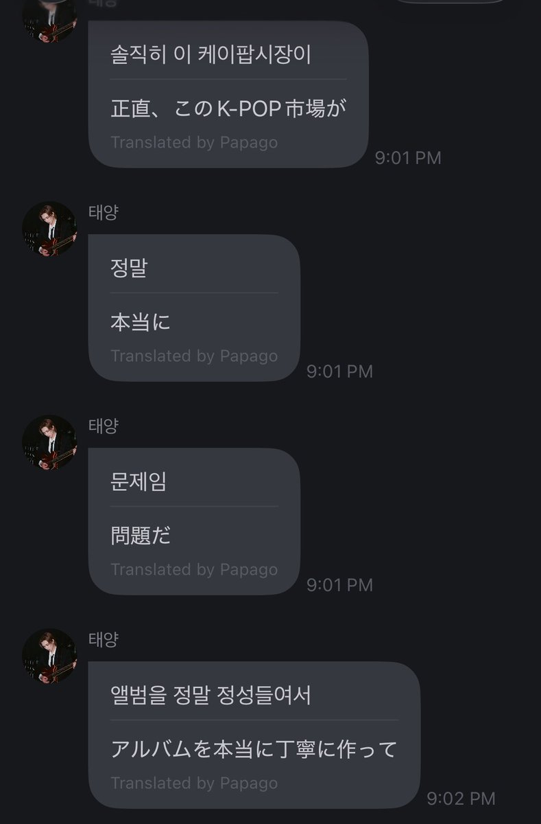 nurunuruuuuuun's tweet photo. まじでテオくんもぎほちゃんもそーだけど、まともなことしか言わないからほんま好き。
今のけーぽの工場作業は、作り手も本当に疲れるし、空虚だろうね。 https://t.co/hsKcMbHxLU