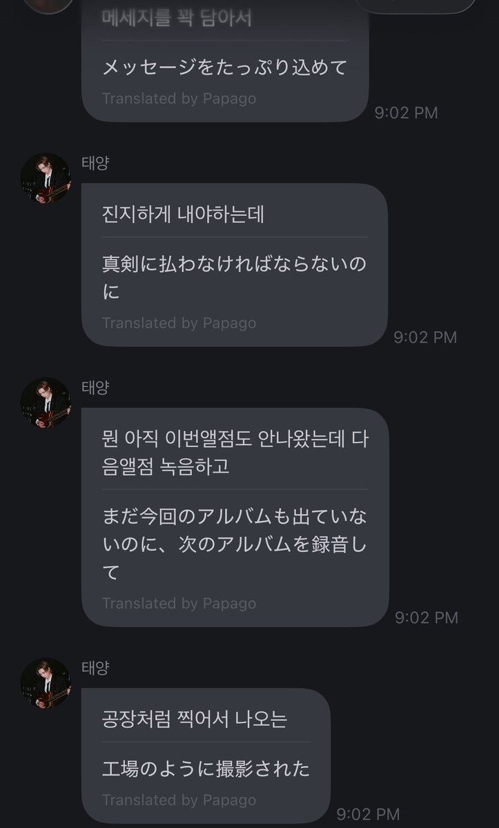nurunuruuuuuun's tweet photo. まじでテオくんもぎほちゃんもそーだけど、まともなことしか言わないからほんま好き。
今のけーぽの工場作業は、作り手も本当に疲れるし、空虚だろうね。 https://t.co/hsKcMbHxLU